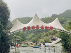 -虎啸峡漂流