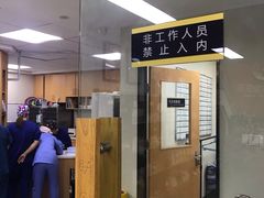 -联合动物医院(光谷诊疗中心)
