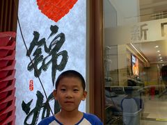 -新口福烧烤(凌河夜市店)