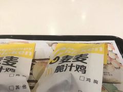 -麦当劳(西安雁塔路店)