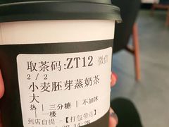 -去茶山