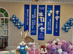 -世博源公馆·本帮融合菜·主题包厢·江景餐厅