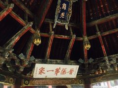 -晋祠公园
