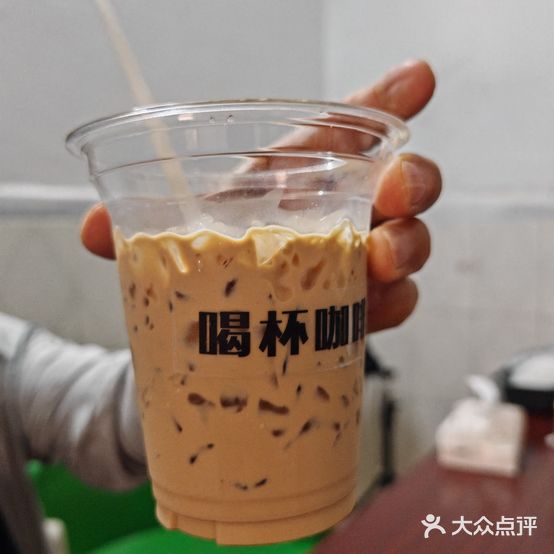 喝杯咖啡