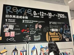 -多抓鱼循环商店(虹桥天地店)