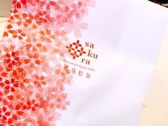 -樱花糕坊(群星城店)