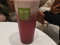 -奈雪的茶(石家庄万象城店)