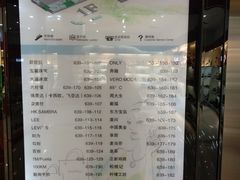 -乐海城市广场(同安店)