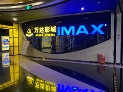 门面-万达影城(贵阳中大激光IMAX店)