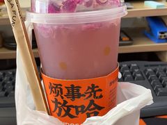 -放哈·甜醅子奶茶创造者(正宁路店)