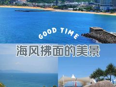 -大梅沙海滨公园