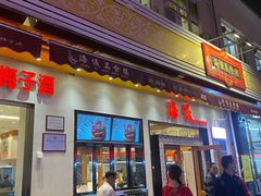 门面-海儀美食楼(湾仔海鲜街店)