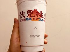 -伏小桃(雁塔MOMOPARK店)