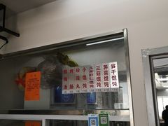 门面-217笋干馄饨