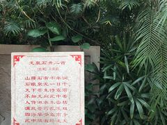 -龙达温泉生态城