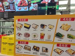 -永和大王(春日上新·阜成门店)