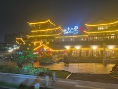 -二十八里太湖船菜(吉祥路店)