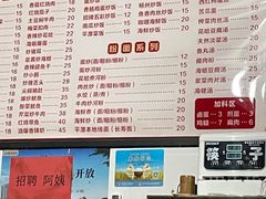 -食来运转平潭小吃(平潭店)
