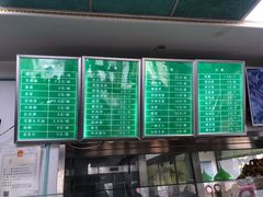 -老磁器口豆汁店(天坛店)