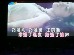 -歌韵量贩式KTV