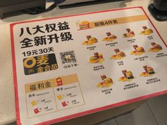 -麦当劳(金地店)