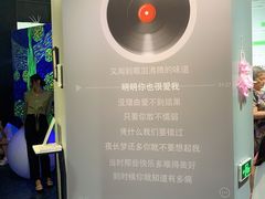 -上海外滩星空失恋减压馆(外滩旗舰馆)