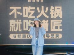 -烤匠麻辣烤鱼(IFS店)