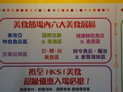 -香港会议展览中心演讲厅