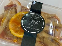 -小娘鱼(新都汇店)
