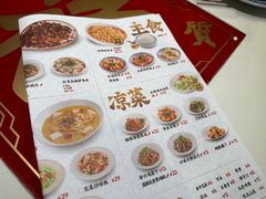 -禄鼎记·多口味酸菜鱼(侨鑫店)