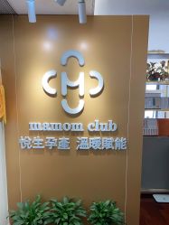 -Mamom club 慢会所(爱丁堡店)