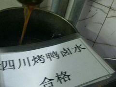-文杏酒楼(一品天下店)