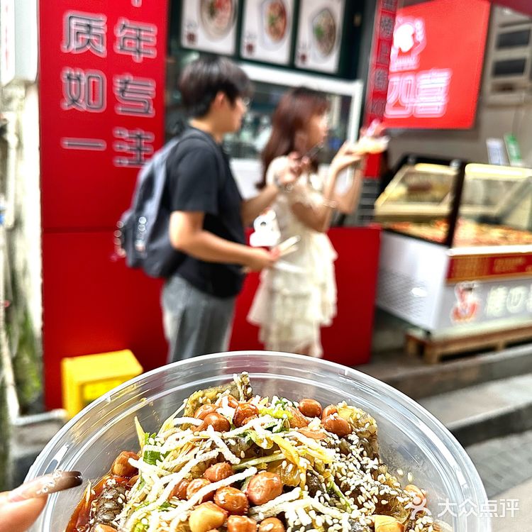 金榜鱼皮店的天花板凤旨捞®鱼皮 不要走错了❌