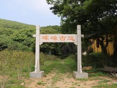 -龙寺生态园