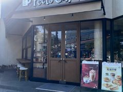 -Peet's Coffee皮爷咖啡(大学路店)