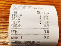 -乐乐姐超级土豆(中关村5号店)