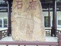 -苏州文庙(姑苏区)