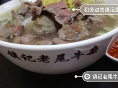 -潮镇老尾牛杂(环城西路店)