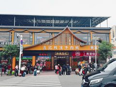 -乌记鲜活牛肉城(金砂东路店)