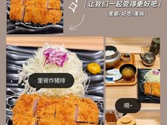 -和幸(温江新光天地店)