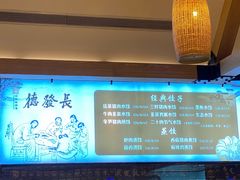 -德发长·花式蒸饺(大唐不夜城店)