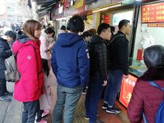 -鞠氏黑芝麻糊(水塔店)