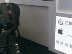 -胜灿苹果华为手机电脑维修回收(徐汇店)