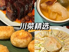 -南海渔村·空中一号
