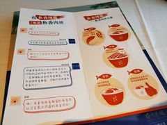 菜单-眉州东坡(中关村店)