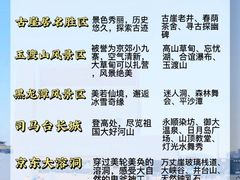 -沉浸北京·团建旅行·密室剧本杀·年会会议轰趴拓展