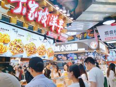 门面-周小亮丁家坡洋芋(全国总店)