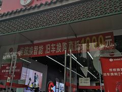 -九号电动车(安定门内大街店)