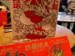 -好利来(龙首印象城店)