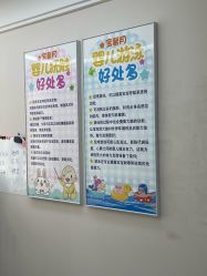 -宝馨月月子中心(友谊医院店)